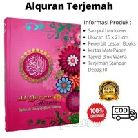 Alquranku Muslimah Al Quranku Terjemah Al Quran ku Tajwid Blok Warna