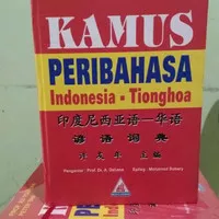 KAMUS PERIBAHASA INDONESIA - TIONGHOA By PROF. XU YOUNIAN & PETER TAN