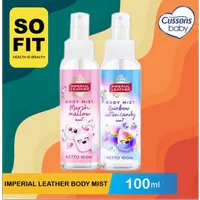 Cussons Imperial leather Body Mist 100ml / SO FIT