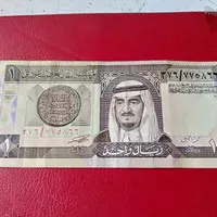 uang kuno Arab Saudi 1 Riyal 1984