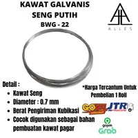 Kawat Seng Galvanis / Kawat Seng Putih BWG - 22