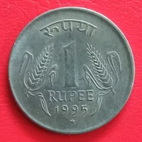 Koin India 1 Rupee 1995