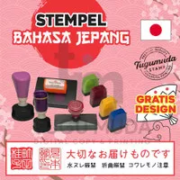 Stempel Flash/Stamp Warna - Stempel Bahasa Jepang/Guru/Nama/Perusahaan