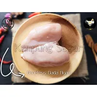 Dada Ayam Fillet / Boneless Dada Ayam 1kg (frozen)