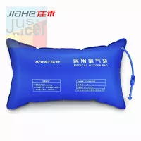 Medical Oxygen bag Jiahe H01 Tas Kantong Oksigen Medis