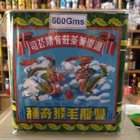 Teh Naga/ Teh Liong/ Guan Chong Bee Tea Liong 600gr