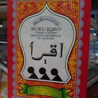 buku iqro jilid 1