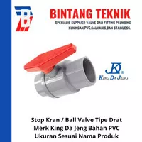 Ball Valve / Stop Kran 2" inch PVC Drat KDJ