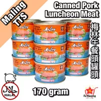 Daging Ham Maling Ma Ling Kaleng TTS Canned Pork Luncheon Meat 170 gr