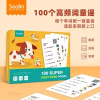 Saalin 100 Super Sight Word Poems mainan edukasi belajar cerita anak