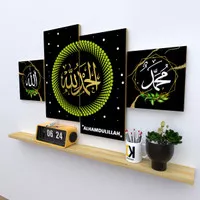 Hiasan dinding poster kaligrafi islami hiasan dinding ruang tamu kayu