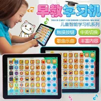 Mainan Ipad Mini - Mainan Edukasi Ipad Belajar Anak