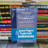 Terjemah Istighosah Yasin Tahlil Doa Sholawat Jawa Pegon Indonesia jpi