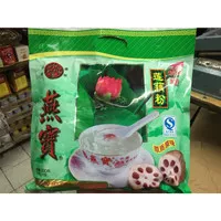 Yan Bao Lotus Root Powder Bubuk Cereal Akar Teratai [10 Pcs/ 30 g]