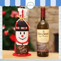 Sarung Botol Wine Edisi Christmas Bottle Cover Dinner Table Decor Gift