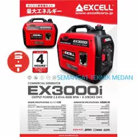 EX3000i GENSET BENSIN PORTABLE SILENT 2200 WATT EXCELL PROQUIP EX 3000
