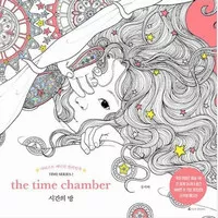 Time Chamber New Edition Daria Song Coloring Book Korea Buku Mewarnai