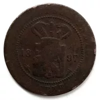 Koin kuno Nederlandsch indie 1 Cent 1897