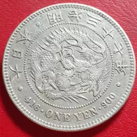 Uang Koin Perak Kuno 1 Yen Meiji Jepang Tahun 1874-1887 Silver Coin
