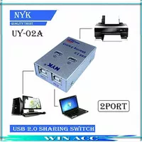 USB Sharing Switch 2port / USB Auto Data Switch Printer 2 port