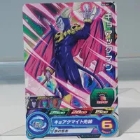 Great Devilman SH8-60 Super Dragon Ball Heroes Card