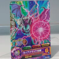 Psi Devilman HGD8-56 Super Dragon Ball Heroes Card