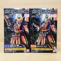 SO-DO CHRONICLE Kamen Rider Gaim 2 - Masked Rider Gaim Kachidoki Arms