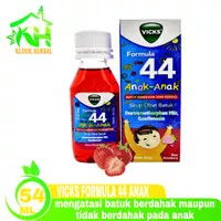 Vicks Formula 44 Anak Syrup 54ml - Sirup Batuk Berdahak & Kering Anak