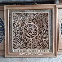 hiasan dinding kaligrafi kayu jati tua ukir jepara alfatihah premium