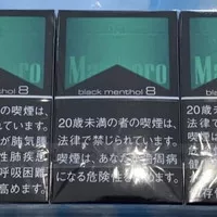 Marlboro black menthol 8 Jepang 100% original