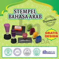 Stempel Flash/Stamp Warna - Stempel Bahasa Arab/Kantor/Nama/Sekolah