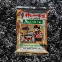 Enachan Shiro Miso paste / Pasta Miso / Tauco Putih Jepang 1 Kg