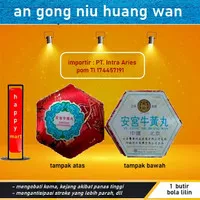 Angong Niu Huang Wan / An gong / Ankung