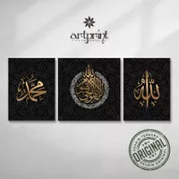 Set Kaligrafi Tsuluts Ayat Kursi, Allah, Muhammad - Ornamen Hitam 2