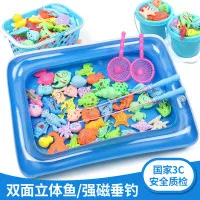 Mainan Pancing Ikan Dengan Air - Kolam Pancing Ikan Magnet Anak