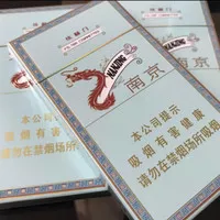 Rokok Nanjing asli dari cina 1 Bungkus