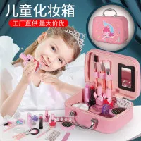 Make Up Kit Bag - Make Up Anak