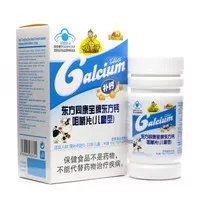 Peninggi Badan Untuk Anak / Tablet Calcium Plus Vitamin D Isi 60