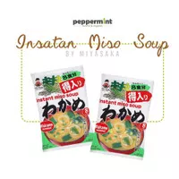 Miyasaka Miko Instant Miso Soup Wakame Seaweed (8 pack)