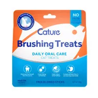 Cature - Oral Care Freeze Dried Treats - Fish Sticks (30 grams)