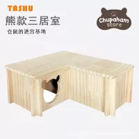 Chupa Wood Maze / Maze Kayu Rumah Multi Chamber Terowongan Hamster
