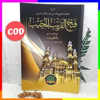 Kitab fathul qorib kosongan kuning kurasan korasan