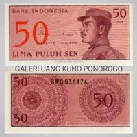 UANG KUNO 50 SEN TAHUN 1964 (pengganti 1 rupiah)