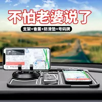Holder Mat Dashboard Mobil Anti Slip Mounting Handphone Car