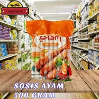 Sosis Salam Ayam 500 gram