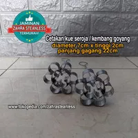 cetakan kue seroja stainless / cetakan kembang goyang