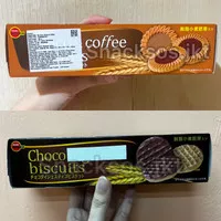 BOURBON ALFORT CHOCOLATE BISCUITS / BOURBON CHOCOLATE & COFFEE JEPANG