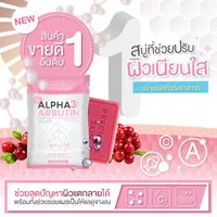 Sabun alpha arbutin/alpha 3+ arbutin soap 80gr with collagen BPOM ORI