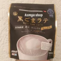 Minuman Serbuk Kuki Sangyo Kuro Goma Latte 150gr