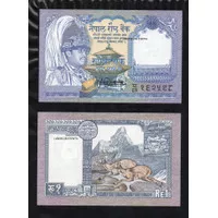 BL4444 UANG KUNO ASING NEPAL 1 RUPEE RUPEES ASLI MULUS GRESS READY